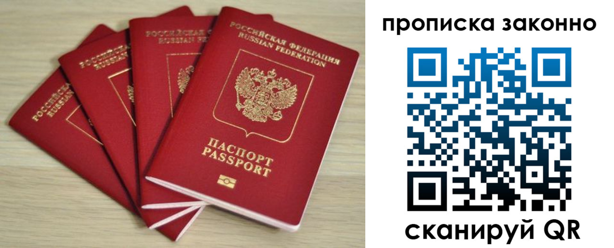временная регистрация госуслуги в Печорах