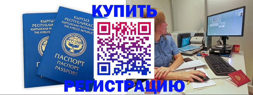 прописка гарантия в Печорах