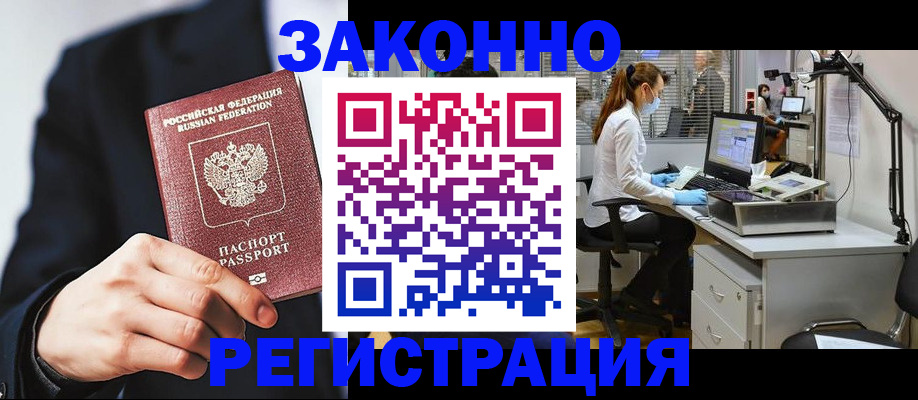 регистрация для школы в Печорах