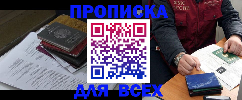 регистрация для дет. сада в Печорах